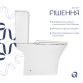 Унитаз напольный Qtap Presto безобідковий з сідінням Soft-close QTPRE27W51022 - 4