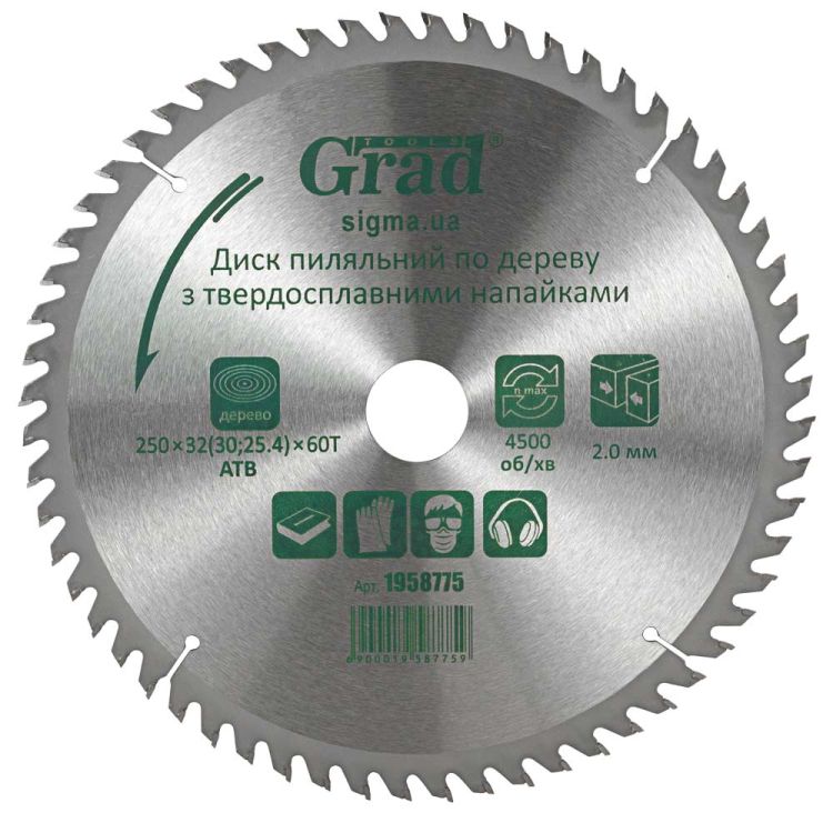 Диск пильний по дереву з твердосплавними напайками 250×32(30;25.4)×60T GRAD (1958775) - 2