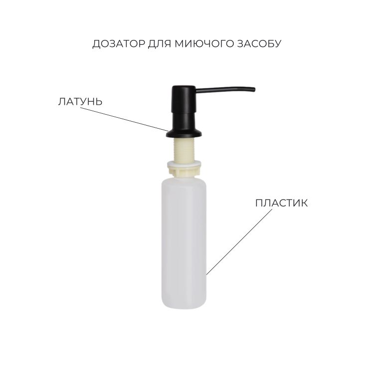 Акційний набір Lidz: мийка H7849BL інтегрована крило зліва Brushed Black PVD 3,0/1,0 мм + Змішувач Aria для кухні з гнучким виливом (k35) Black - 5