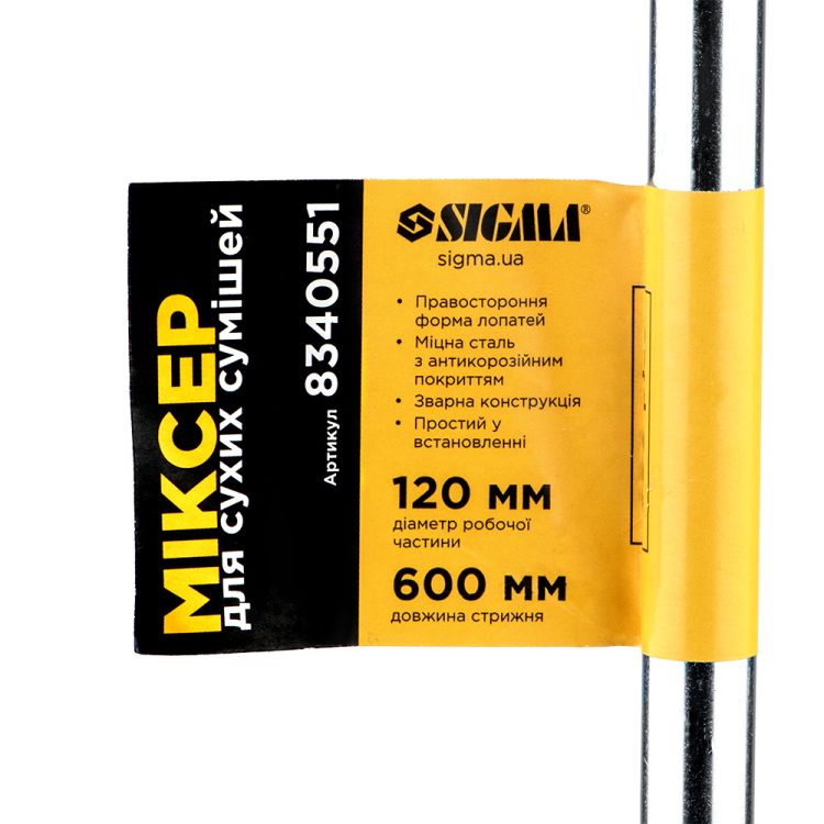 Миксер для сухих смесей SDS-plus 120×600мм SIGMA (8340551) - 4
