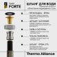 Шланг Forte для води D10 60 см неравіюче оплетення 1/2&amp;quot;x1/2&amp;quot; ВВ TAF384W60 Thermo Alliance - 3
