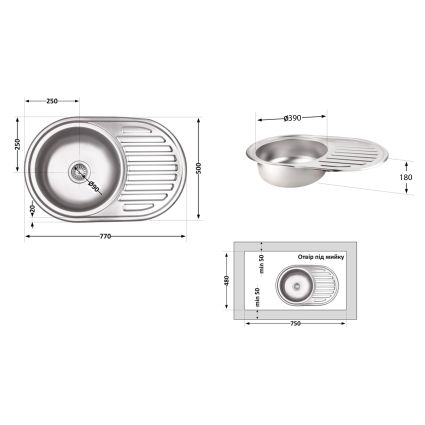 Кухонна мийка Brinex 7750 0,8 мм Satin (BRIN7750SAT08) - 2