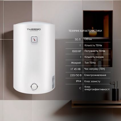 Водонагрівач електричний 50 л 1,5 кВт мокрий тен універсальний Thermo Alliance D50VH15Q2 - 3