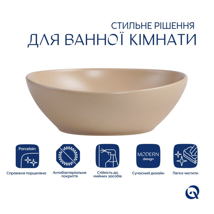 Раковина накладна Qtap Dove 415x340x140 мм, Beige, овальна, з донним клапаном QTDOV188SB49784 - 3