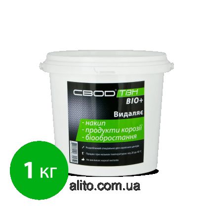 Средство &amp;quot;Свод-ТВН&amp;quot; BIO+ (1 кг) - 1