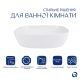 Раковина-чаша Qtap Cardinal 500х380х140 мм White QT04116302W - 3