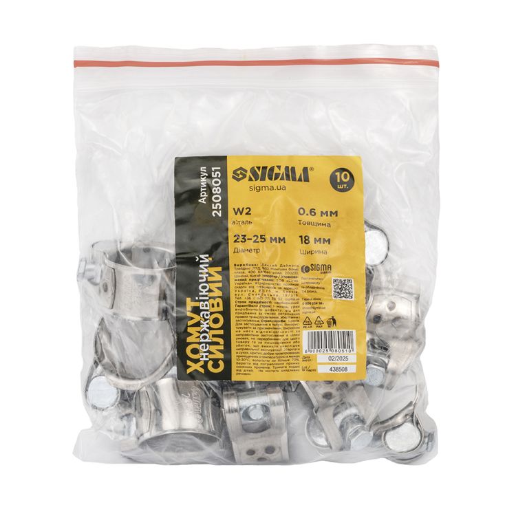 Хомут силовой нержавеющий 18мм Ø23-25мм SIGMA (2508051) - 5