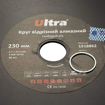 круг відрізний алмазний глибокий Різ Ø230×22.2 мм Ultra - 4