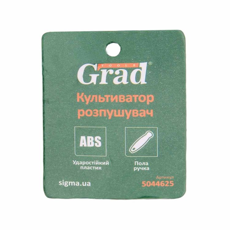 Культиватор-розпушувач (порожниста ручка) (ABS) Grad (5044625) - 8