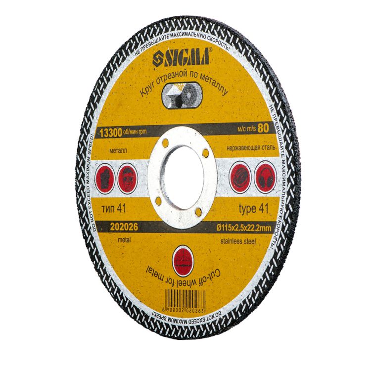 Круг відрізний по металу і нержавіючої сталі Ø115х2.5х22.2мм, 13300об/хв Sigma (1941261) - 4