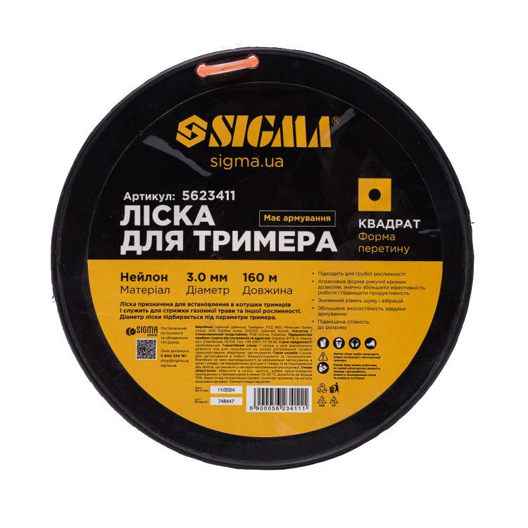 Лісочка для тріммера армований квадрат Ø3.0мм 160м котушка SIGMA (5623411) - 3