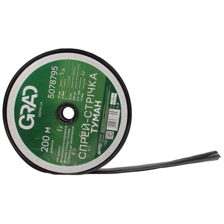 Спрей-стрічка Туман (5078795) Ø40мм 0.3мм 5 відп. 22/300 мм 200 м, GRAD - 3