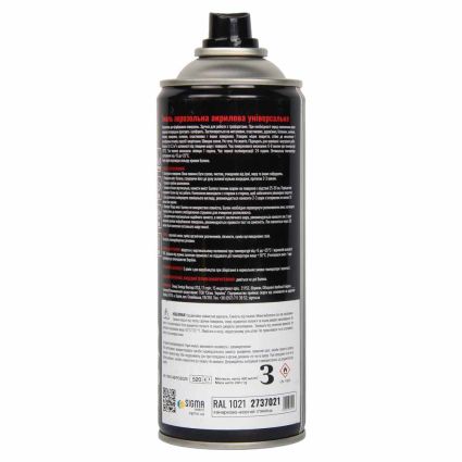 Емаль аерозольна акрилова 400мл RAL 1021 канарково-жовтий глянець SIGMA (2737021) - 4