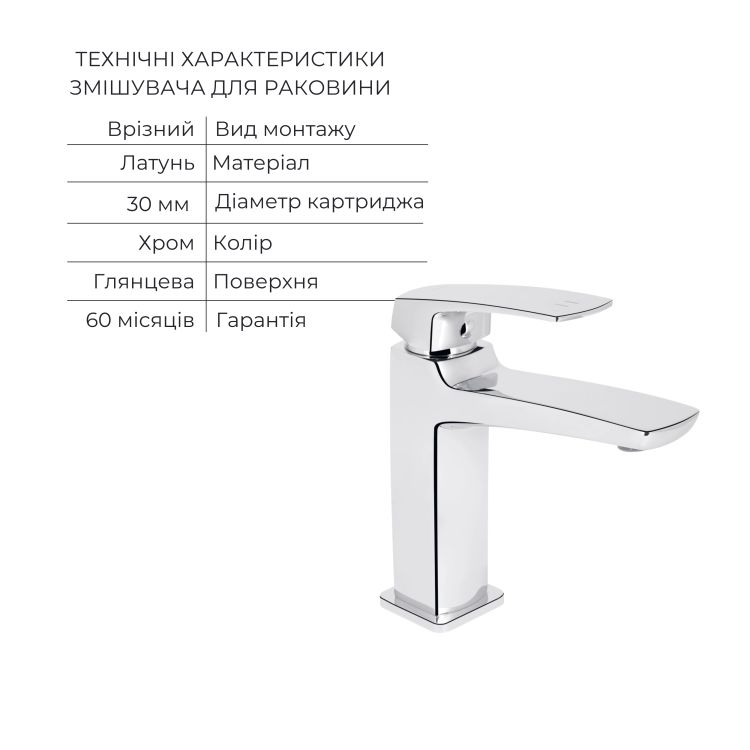 Акційний набір для Ванної кімнати Qtap Tern Змішувач для раковини QTTER2701CRM47584 Chrome+Qtap Tern Змішувач для ванни QTTER260CRM47587 Chrome - 3