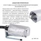Паяльник для пластикових труб Thermo Alliance PRO-101 Ø20-32 (автоматичний з дісплеєм, 600W) - 9