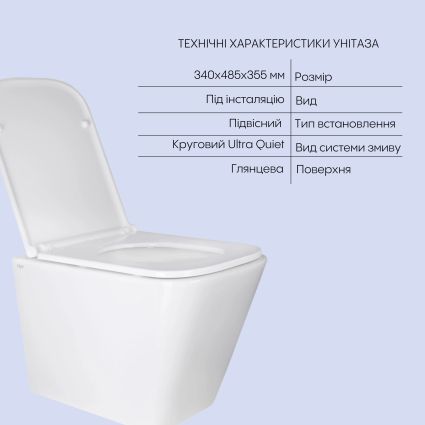 Комплект Qtap Tern 2 в 1: подвесной унитаз Ultra Quiet + биде подвесное - 3