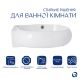 Раковина Qtap Leo 420x280x150 White QT11111008LW - 3