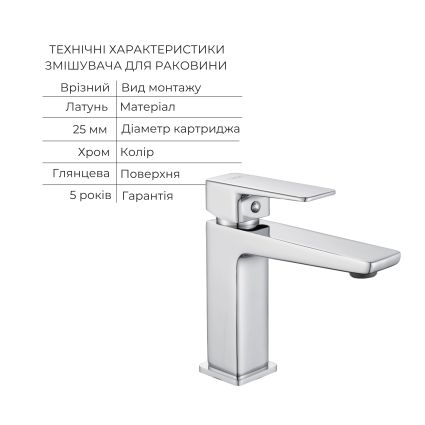 Акційний набір Lidz: Orion 001F Змішувач латунний для раковини низький + Orion 1030 Душова система універсальна на три споживачі (з виливом) - 3