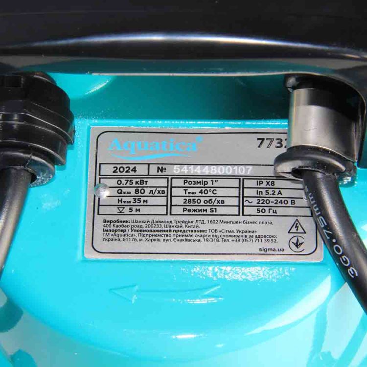 Насос дренажный 0.75кВт Hmax 35м Qmax 80л/мин AQUATICA (773238) - 5 Насос дренажный 0.75кВт Hmax 35м Qmax 80л/мин AQUATICA (773238) - 5
