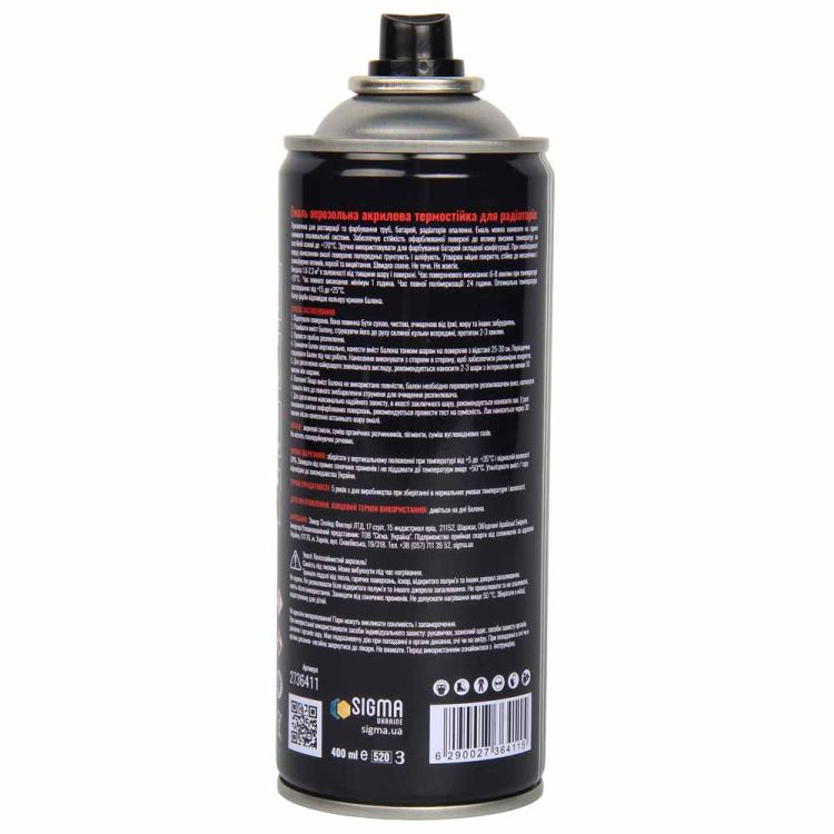 Емаль аерозольна акрилова термостійка для радіаторів +170°C 400мл RAL 9010 білий глянець SIGMA (2736411) - 4