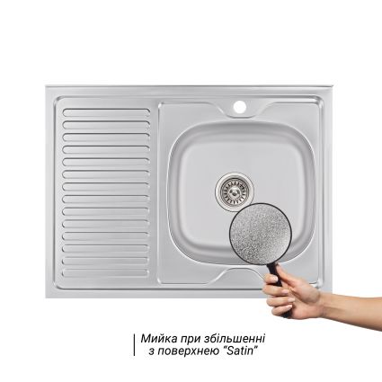 Кухонна мийка Brinex 6080-R 0,6 мм Satin (BRIN6080RSAT06) - 2