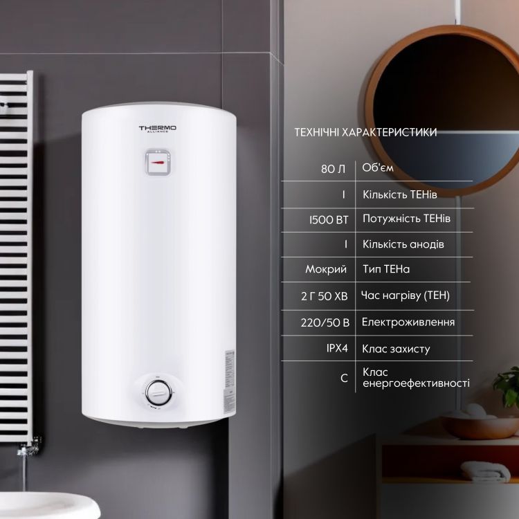 Водонагрівач Thermo Alliance Slim 80 л, мокрий ТЕН 1,5 кВт D80V15Q2 - 3