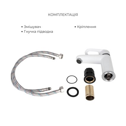 Набор смесителей Latwa 001+ Latwa 010 White - 6