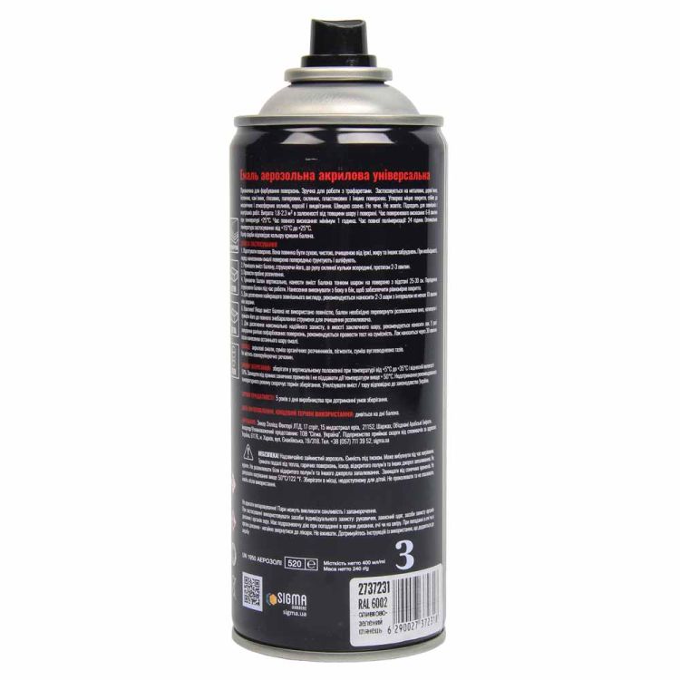 Эмаль аэрозольная акриловая 400мл RAL 6002 оливково-зеленый глянец SIGMA (2737231) - 4