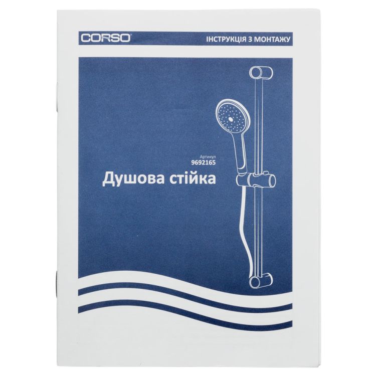 Душевая стойка с душевым комплектом (65C) CORSO (9692165) - 7