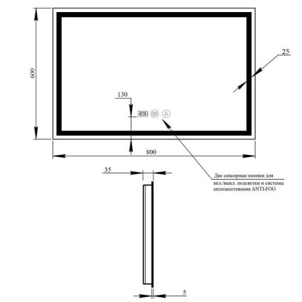 Зеркало Qtap Mideya с антизапотеванием 800х600 QT2078F904W - 2