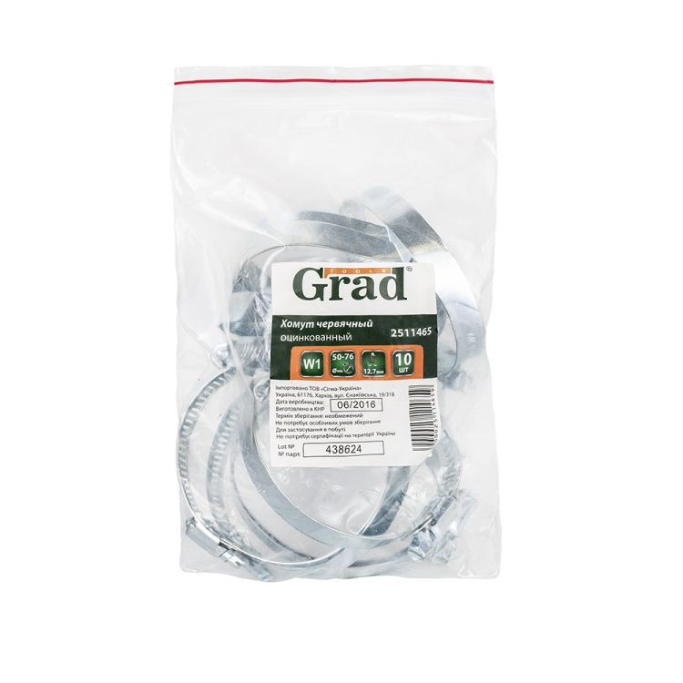 Хомут червячный оцинкованный 12,7мм D50-76мм 10шт Grad (2511465) - 5