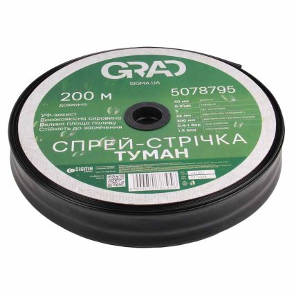 Спрей-стрічка Туман (5078795) Ø40мм 0.3мм 5 відп. 22/300 мм 200 м, GRAD - 1