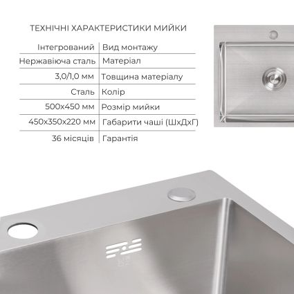Акційний набір Lidz: мийка H5045 інтегрована Brushed Steel 3,0/1,0 мм + Змішувач Aria для кухні з гнучким виливом (k35) Grey - 3