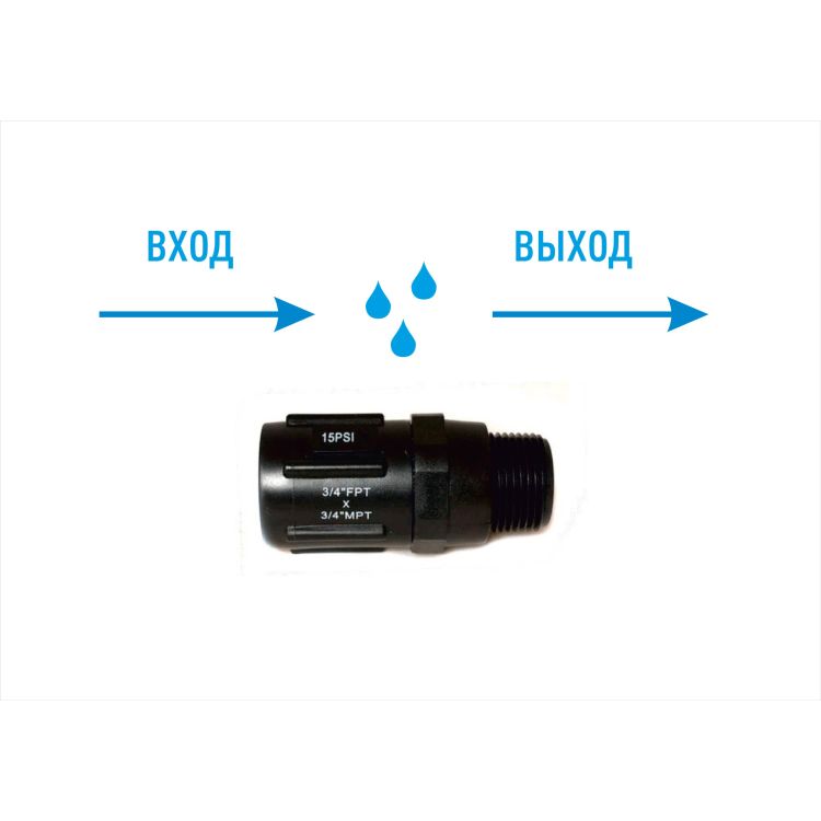 Регулятор тиску Presto-PS для крапельного поливу, різьблення 3/4 дюйма (PR-013425) - 2