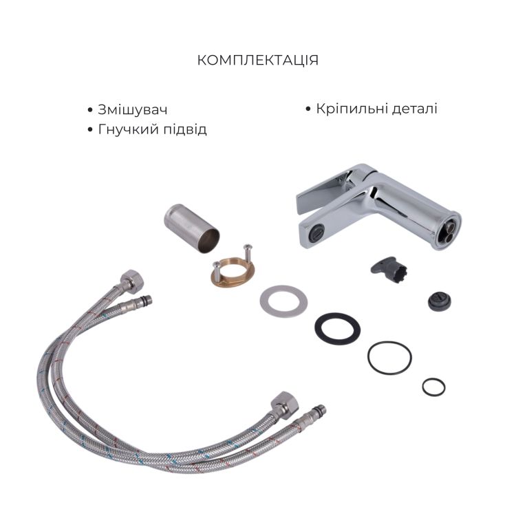 Акційний набір Qtap: Stenava New Змішувач для раковини QTSTE270CRM45535 Chrome + Stenava New Змішувач для ванни QTSTE259CRM45537 Chrome - 4