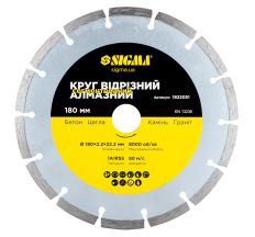 Круг відрізний алмазний сегментований Ø180х2.2х22.2мм, 8000об/хв Sigma (1922051)