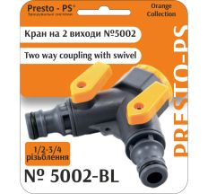 Кран шаровий Presto-PS на 2 виходи з внутрішнім різьбленням 1/2-3/4 дюйма (5002-BL)