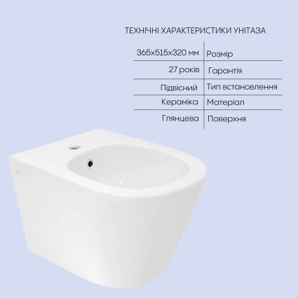 Комплект Qtap Swan 2 в 1: унітаз підвісний Rimless + біде підвісне - 5