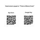 Тижневий програмований термостат Thermo Alliance ТА-2701WiFi сенсорний з WiFi - 5