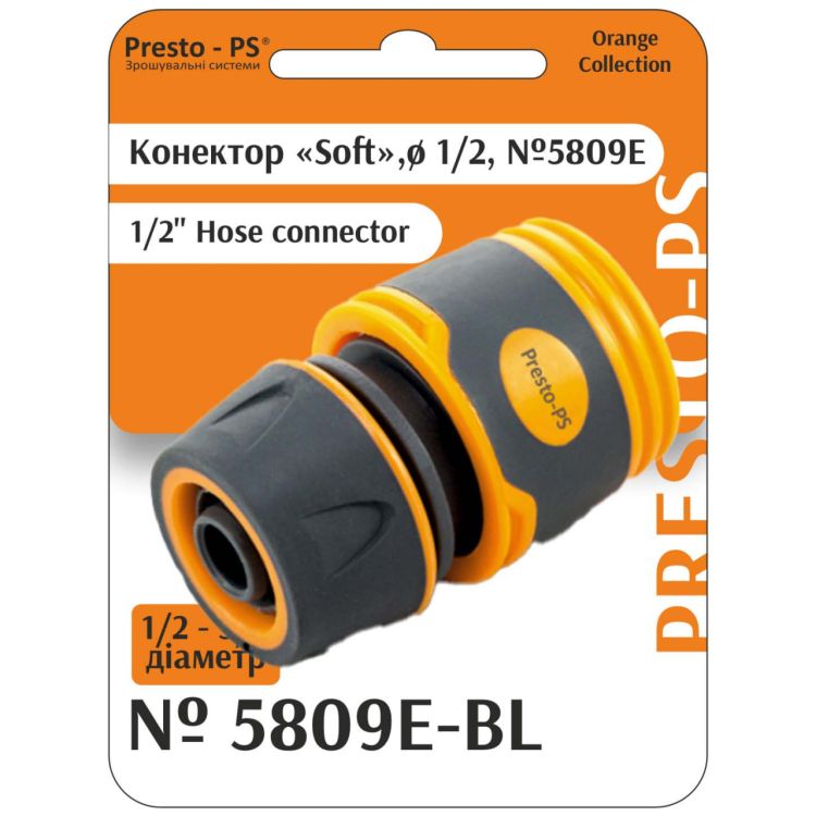 Конектор Presto-PS для шланга 1/2-5/8 дюйма без аквастопа серія Soft-Touch (5809Е-BL) - 1