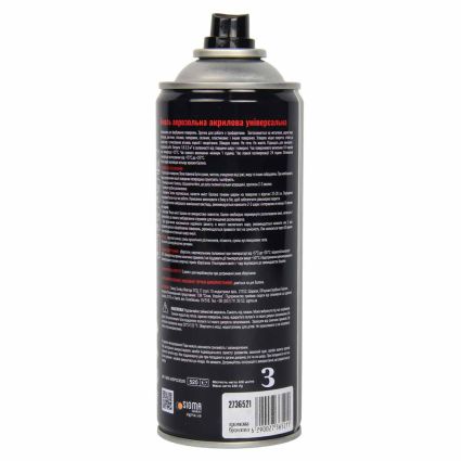 Эмаль аэрозольная акриловая хром 400мл бронзовый SIGMA (2736521) - 4