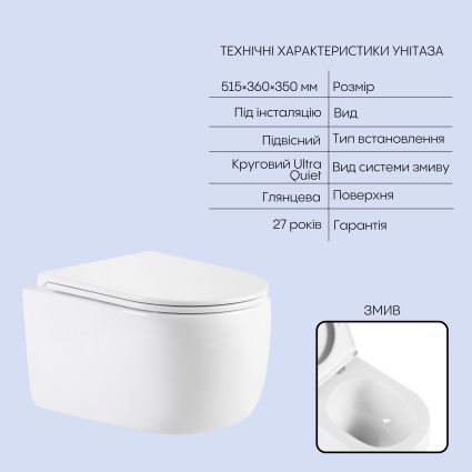 Готове рішення Qtap для ванної кімнати: підвісний унітаз Taurus Ultra Quiet 515×360×350 + комплект інсталяції Nest 4 в 1 (кругла клавіша Matt Black) - 3
