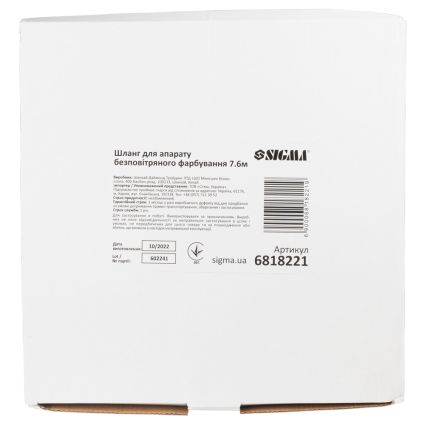 Шланг для аппарата безвоздушной покраски 7.6м SIGMA (6818221) - 3