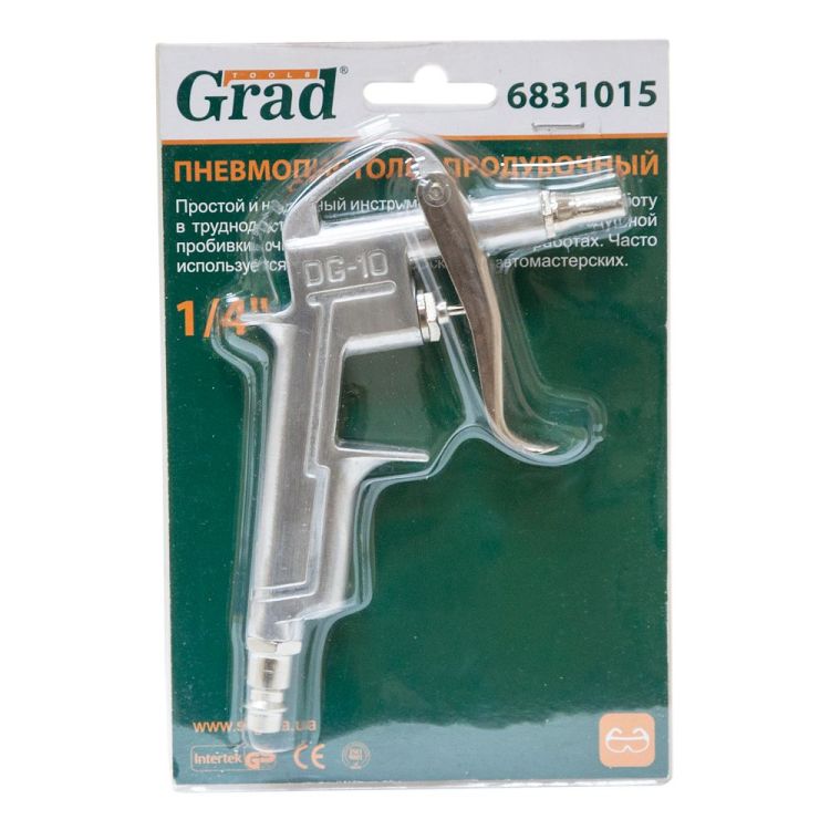 Пневмопистолет продувочный Grad (6831015) - 6