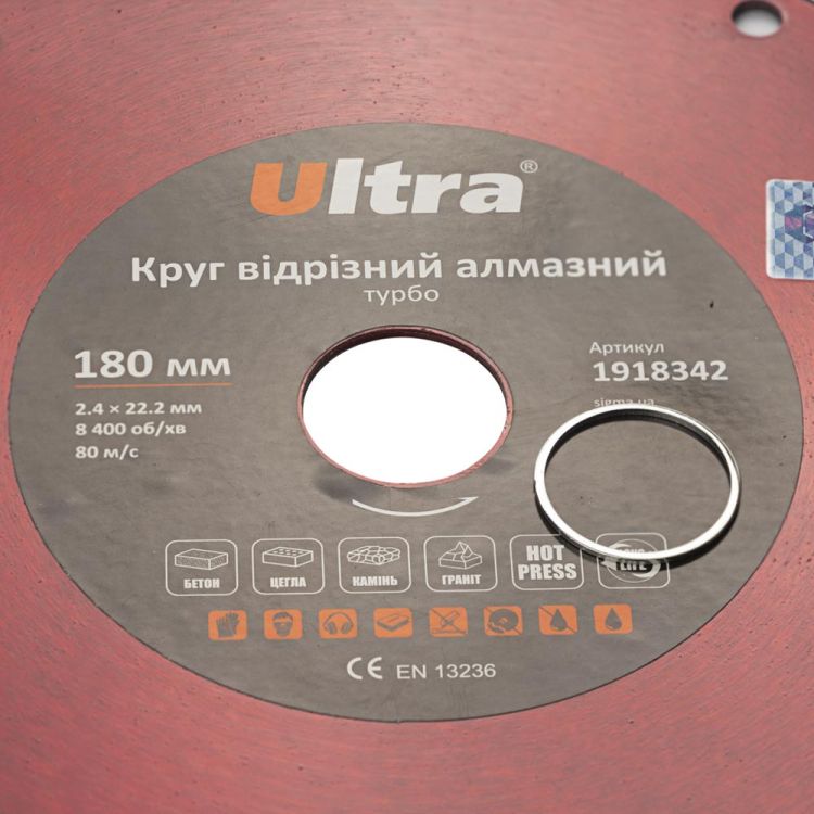 круг отрезной алмазный Турбо Ø180×22.2мм Ultra - 4