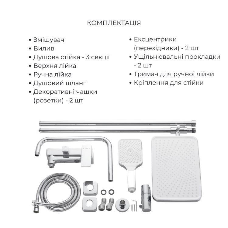 Акційний набір Lidz:Orion 001F Змішувач для раковини низький+Orion 1030 Душ. система універсальна на три споживача+Orion 001AF Змішувач для біде - 8