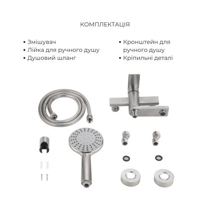 Акційний набір Lidz Nexus: Змішувач для раковини низький Nickel (k35) + Змішувач для ванни Nickel (k35) з поворотним виливом та душовим гарнітуром - 6