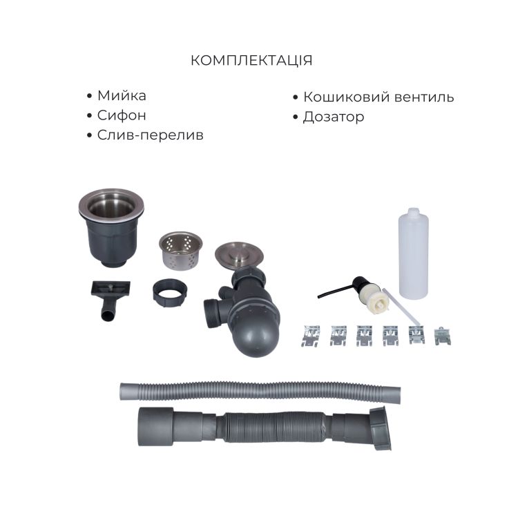 Акційний набір Lidz: мийка H5050B інтегрована Brushed Black PVD 3,0/1,0 мм + Змішувач Aria для кухні з гнучким виливом (k35) Black - 6