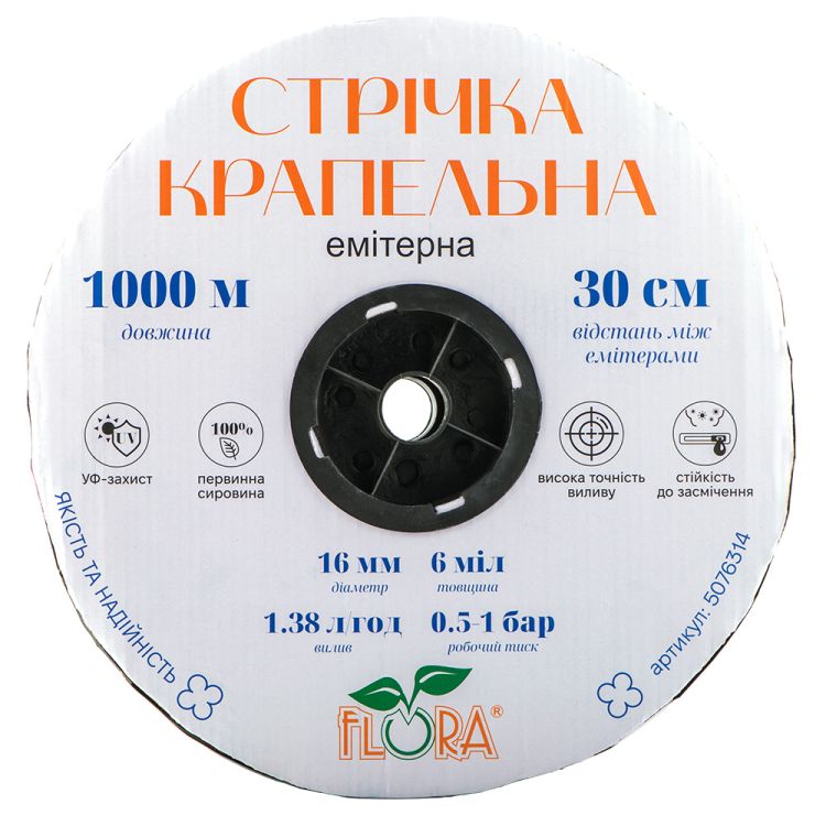 Лента капельная с плоским эмиттером Ø16мм 30см 6мил 1.38л 1000м FLORA (5076314) - 3