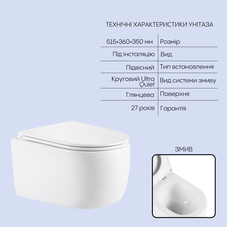 Готове рішення Qtap для ванної кімнати: підвісний унітаз Taurus Ultra Quiet 515×360×350 + комплект інсталяції Nest 4 в 1 (кругла клавіша Matt Black) - 3